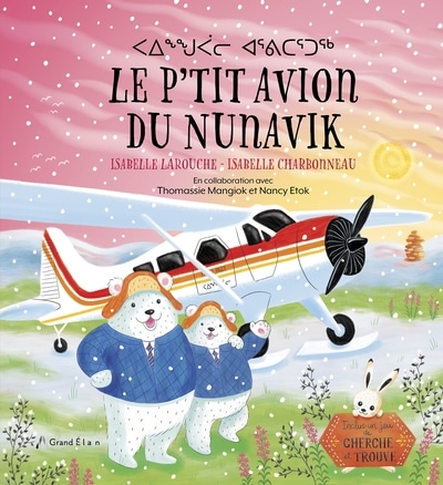 Le p’tit avion du Nunavik