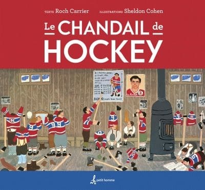 Le chandail de hockey